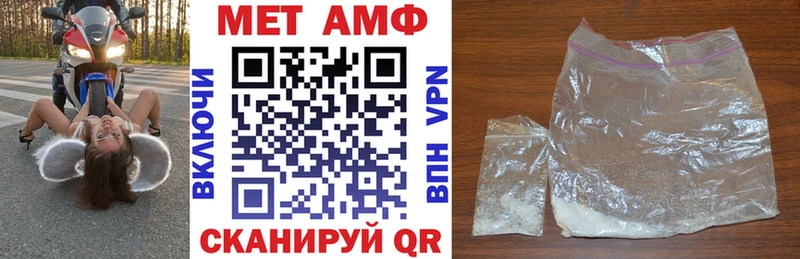 купить наркотики цена  Дмитриев  АМФ VHQ 
