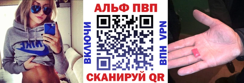mega   закладка  Дмитриев  маркетплейс Telegram  Alpha-PVP Crystall 