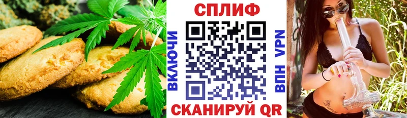 Cannafood конопля  Дмитриев 