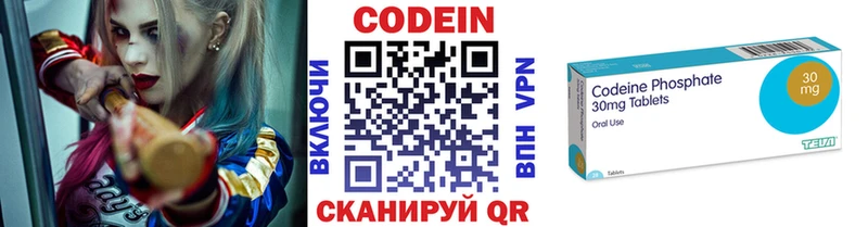 Кодеиновый сироп Lean напиток Lean (лин)  где можно купить наркотик  Дмитриев 
