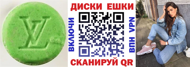 ЭКСТАЗИ DUBAI  Дмитриев 