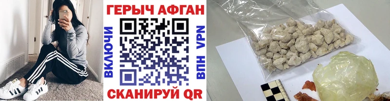 ГЕРОИН герыч магазин продажи наркотиков Дмитриев