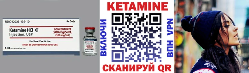 где купить наркотик  Дмитриев  Кетамин VHQ 