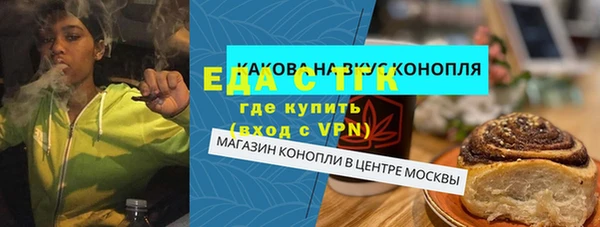 тгк Алексин