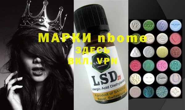 MDMA Костерёво