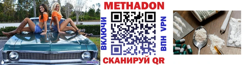 МЕТАДОН мёд  Дмитриев 