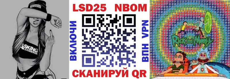 продажа наркотиков  Дмитриев  omg рабочий сайт  Марки 25I-NBOMe 1,5мг 
